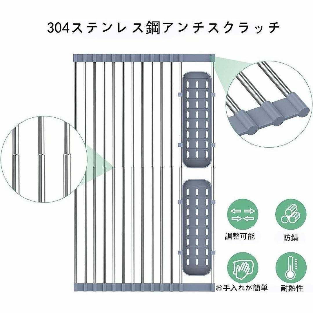 折りたたみ 水切りラック シンク上 丸めて収納 錆びない 抗菌 食器水切り インテリア/住まい/日用品のキッチン/食器(その他)の商品写真