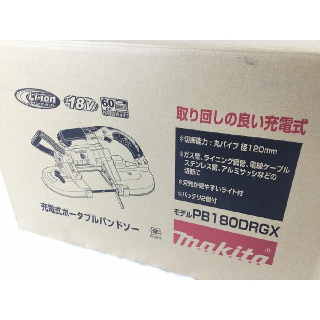 Makita(マキタ)の☆未使用品☆makita マキタ 18V 充電式バンドソー PB180DRGX バッテリー2個(18V 6.0Ah) 充電器付き 89284 自動車/バイクのバイク(工具)の商品写真