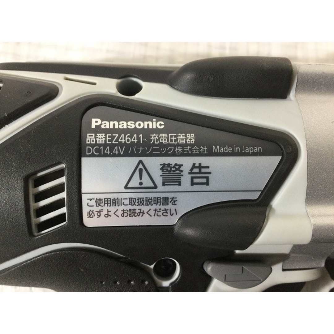 Panasonic(パナソニック)の☆中古美品☆ Panasonic パナソニック 14.4V 充電式圧着器 EZ4641K-H バッテリー1個(14.4V 4.2Ah)充電器+パーツ+ケース ケーブル 89322 自動車/バイクのバイク(工具)の商品写真