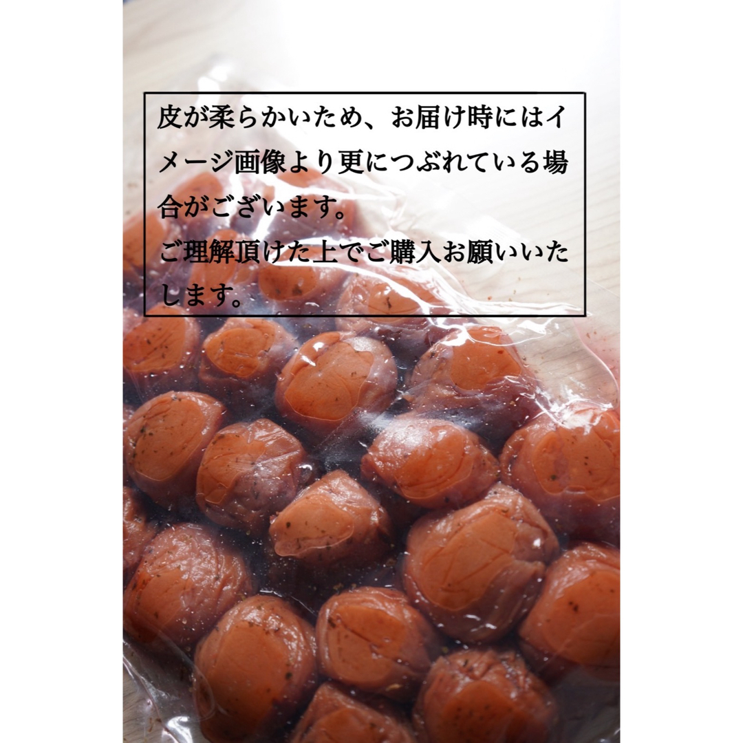 ファン感謝祭 かつお梅 つぶれ 塩分8%【700ｇ】紀州南高梅 梅干し 食品/飲料/酒の加工食品(漬物)の商品写真