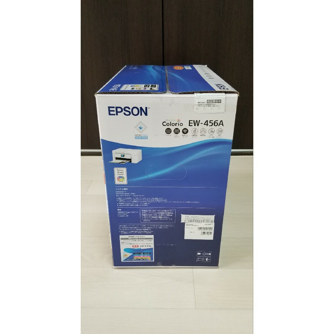 EPSON(エプソン)のEPSON EW-456A エプソン プリンター A4カラーインクジェット複合機 スマホ/家電/カメラのPC/タブレット(PC周辺機器)の商品写真