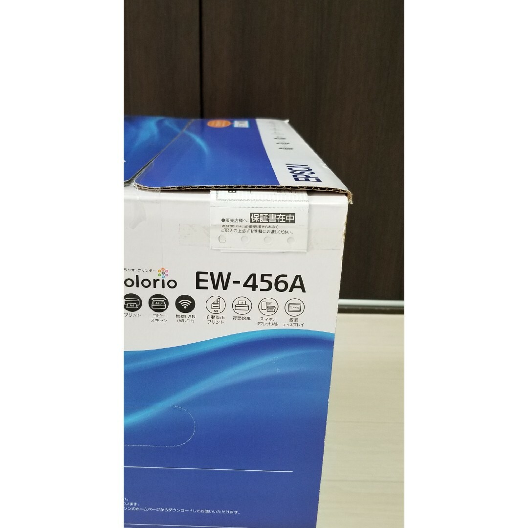 EPSON(エプソン)のEPSON EW-456A エプソン プリンター A4カラーインクジェット複合機 スマホ/家電/カメラのPC/タブレット(PC周辺機器)の商品写真