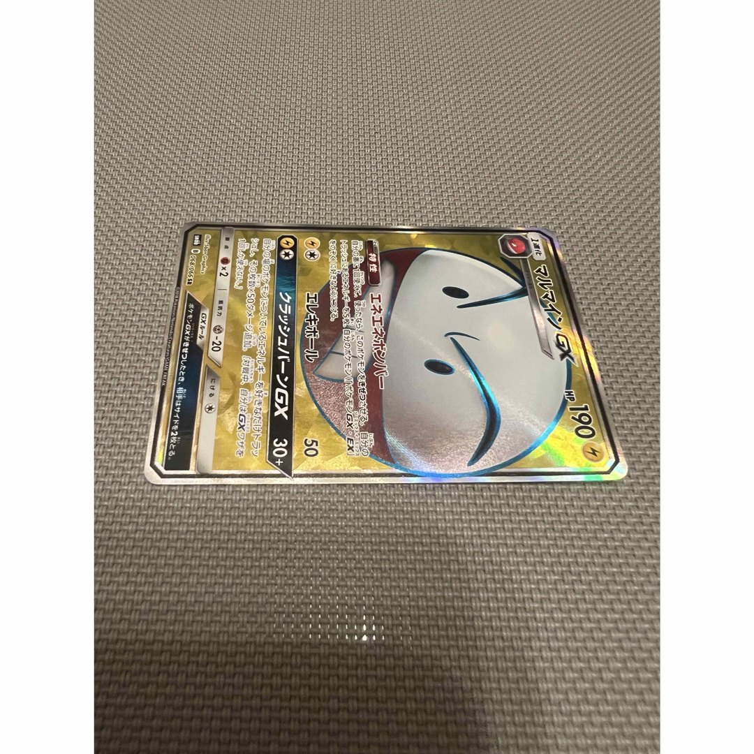 ポケモンカード マルマインGX SM6b 068/066 SRの通販 by ポケモンカード マルマインGX SM6b 068/066 SRの通販 by