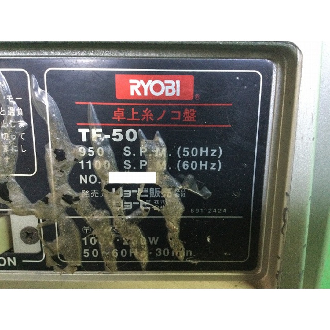 RYOBI(リョービ)の☆中古動作品☆ RYOBI リョービ 卓上糸ノコ盤 TF-50 木材 加工 切断機 88693 自動車/バイクのバイク(工具)の商品写真