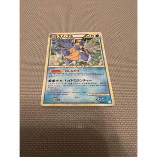 ポケモンカード　カメックス 003/010(シングルカード)