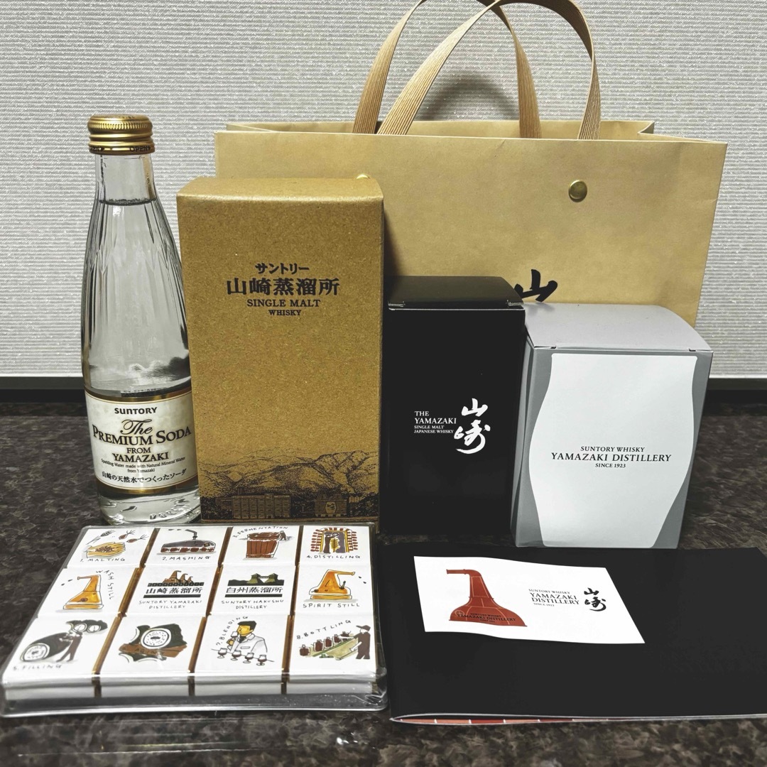 サントリー - 山崎蒸溜所限定ウイスキー 豪華8点セット