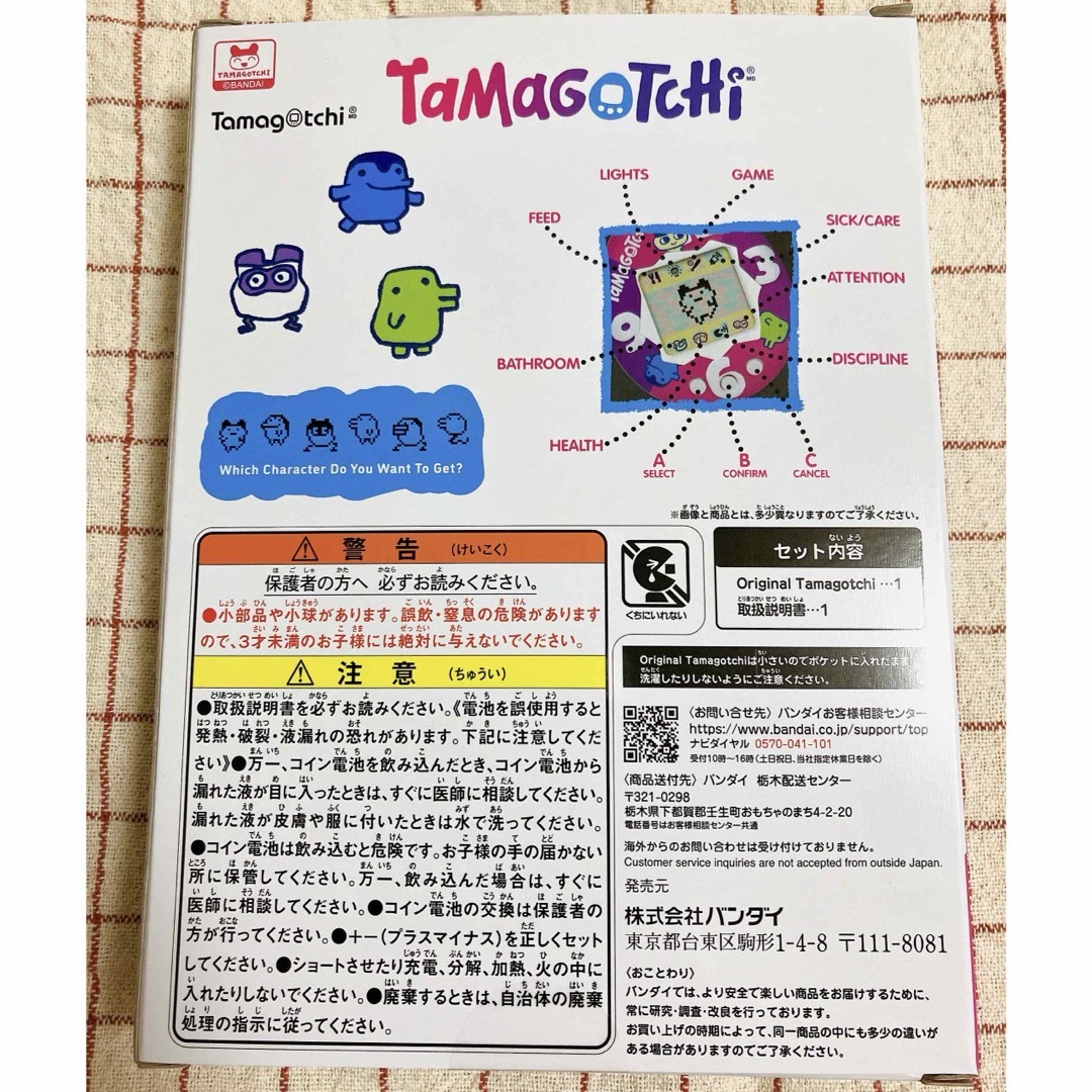 【中古】たまごっち Original Tamagotchi エンタメ/ホビーのエンタメ その他(その他)の商品写真