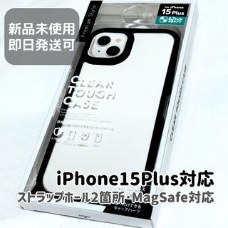 アイフォーン(iPhone)の新品 iPhone15 Plus ケース ストラップホール MagSafe対応(iPhoneケース)
