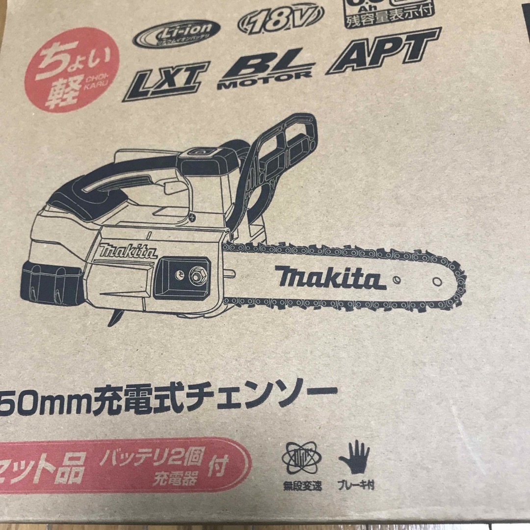 Makita(マキタ)のMakita 250mm充電式チェンソー　新品未開封　MUC254DRGX 自動車/バイクのバイク(工具)の商品写真