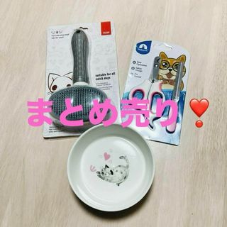 ✨限定まとめ売り✨ ペット用品  犬 猫 ペットボウル 陶器 ブラシ ケア(猫)