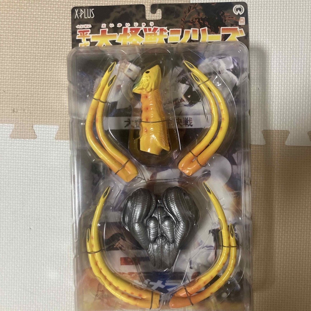 平成大怪獣シリーズ イリス 素体 ソフビ フィギュア ガメラ ガメラ3 平成大怪獣シリーズ イリス 素体 ソフビ フィギュア ガメラ ガメラ3