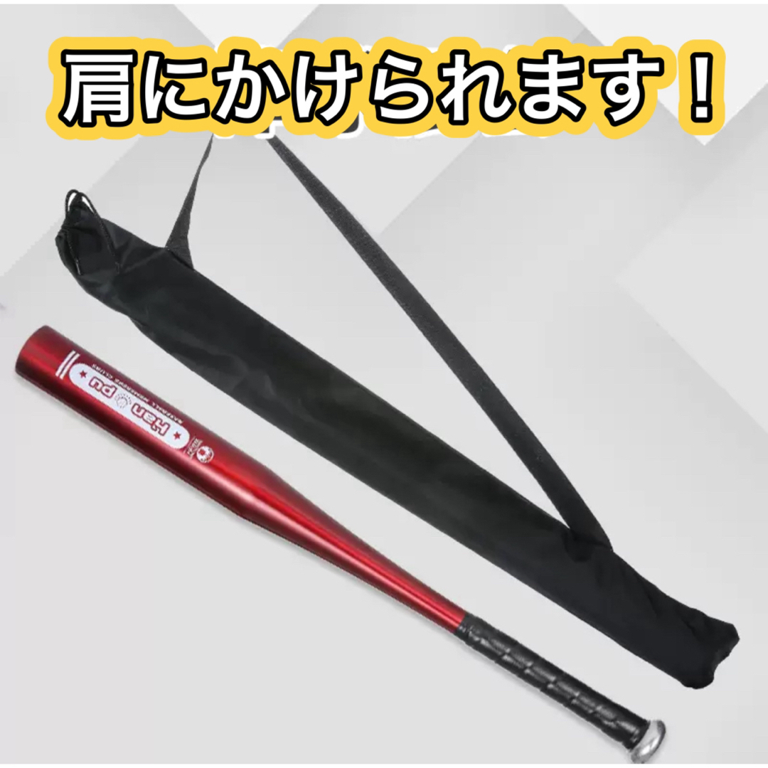 バット収納ケース バットケース 野球 ドラム スティック ロング 90cm 新品 スポーツ/アウトドアの野球(その他)の商品写真