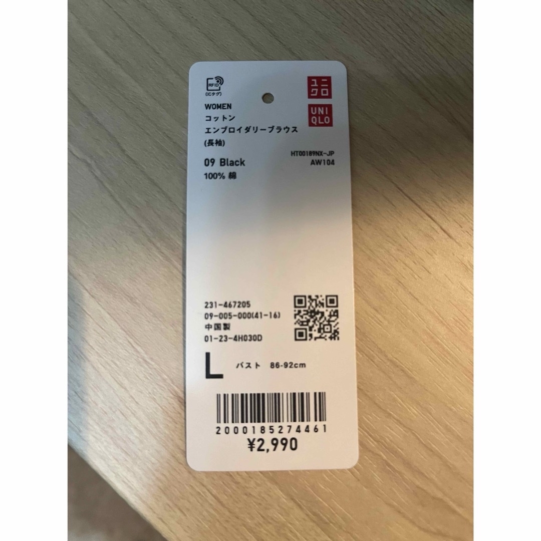 UNIQLO(ユニクロ)のご予約商品ですユニクロ　コットン　エンブロイダリーブラウス レディースのトップス(シャツ/ブラウス(長袖/七分))の商品写真