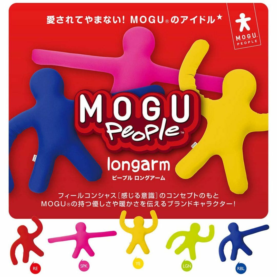 【色: ロイヤルブルー】MOGU(モグ) ビーズクッション キャラクター 青 ピ インテリア/住まい/日用品のインテリア小物(クッション)の商品写真