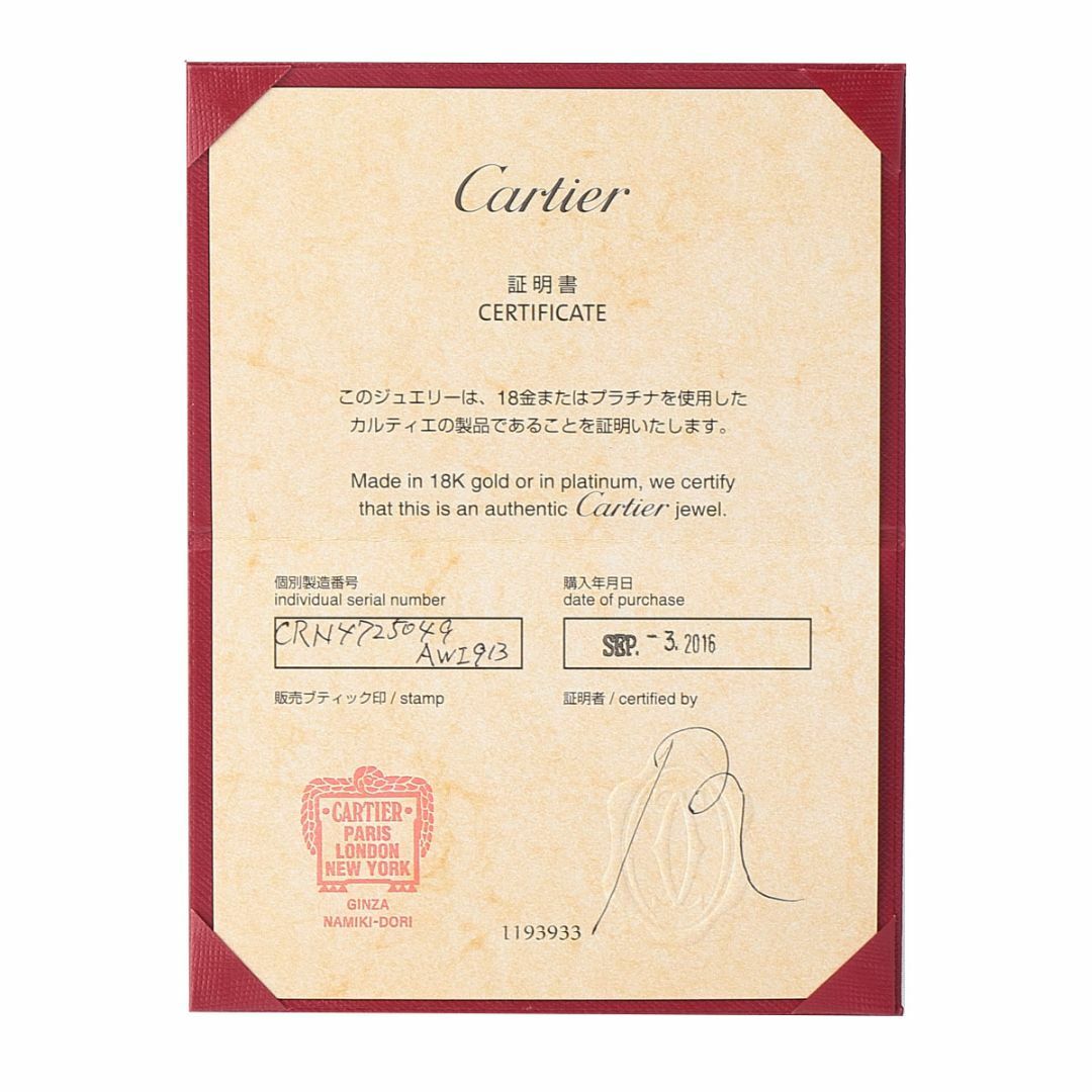 Cartier(カルティエ)のカルティエ バレリーナ ソリテール リング ダイヤ0.30ct H-VVS1-3EX #49 AU750PG GIA鑑定書 箱 保証書(2016年) 新品仕上げ済 Cartier【16615】 レディースのアクセサリー(リング(指輪))の商品写真