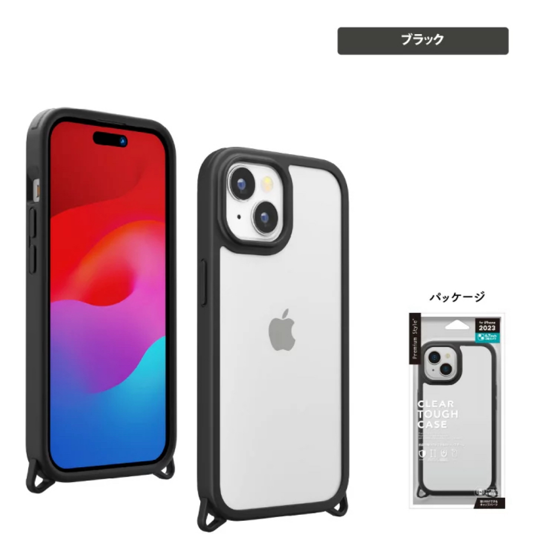 Apple(アップル)の新品 iPhone15 Plus ケース MagSafe対応 ストラップホール スマホ/家電/カメラのスマホアクセサリー(iPhoneケース)の商品写真