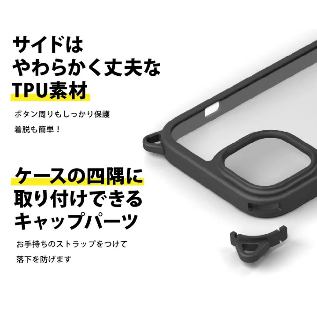 Apple(アップル)の新品 iPhone15 Plus ケース MagSafe対応 ストラップホール スマホ/家電/カメラのスマホアクセサリー(iPhoneケース)の商品写真