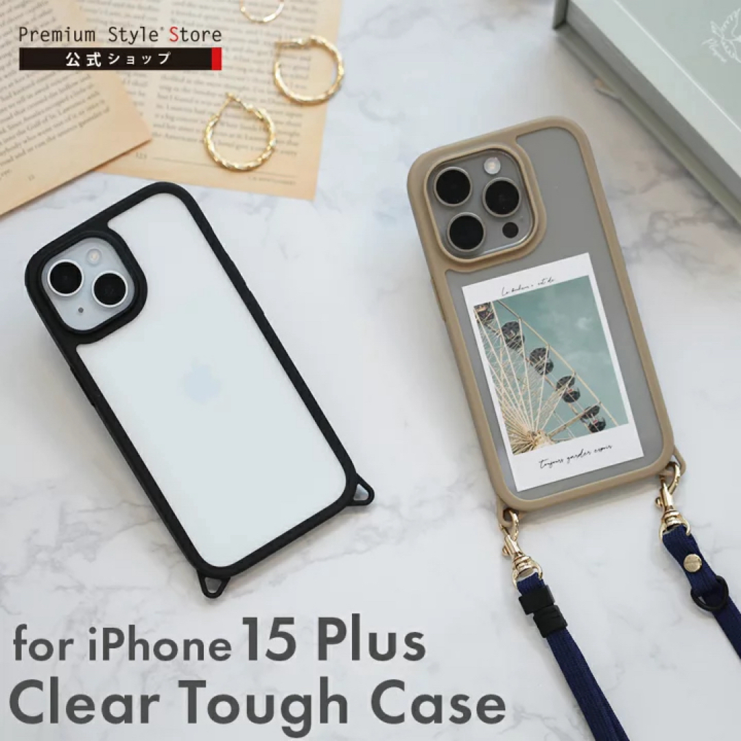 Apple(アップル)の新品 iPhone15 Plus ケース MagSafe対応 ストラップホール スマホ/家電/カメラのスマホアクセサリー(iPhoneケース)の商品写真