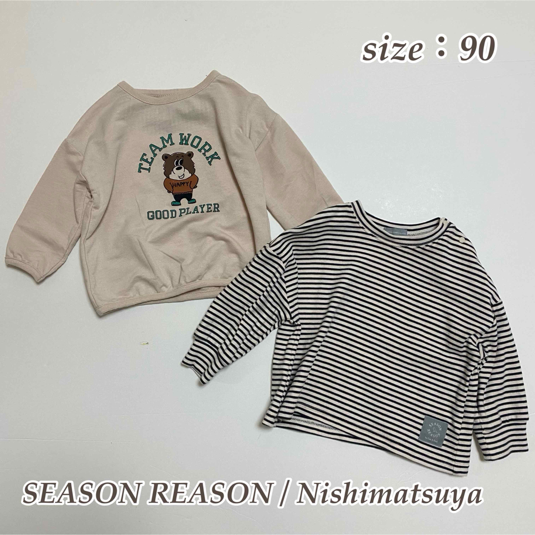 西松屋(ニシマツヤ)の【まとめ売り】SEASON REASON 西松屋 保育園着 長袖 ロンT 90 キッズ/ベビー/マタニティのキッズ服女の子用(90cm~)(Tシャツ/カットソー)の商品写真