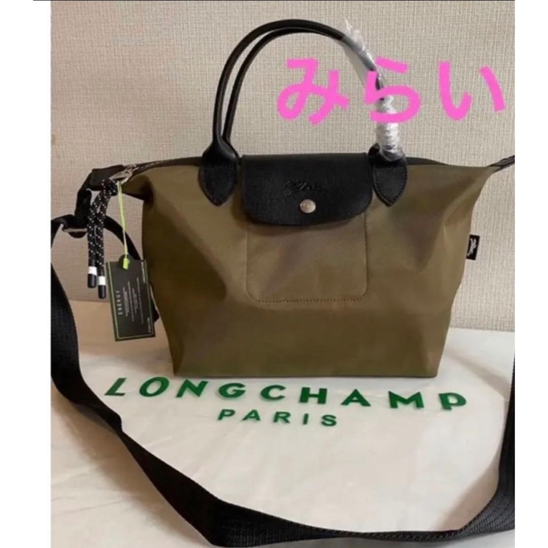 LONGCHAMP(ロンシャン)のロンシャン ル プリアージュ  エナジー トップハンドルバッグ S 新色❣️ レディースのバッグ(ショルダーバッグ)の商品写真