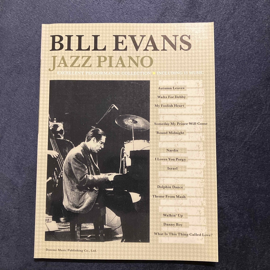 ジャズピアノ本(BILL EVANS) 楽器の鍵盤楽器(ピアノ)の商品写真