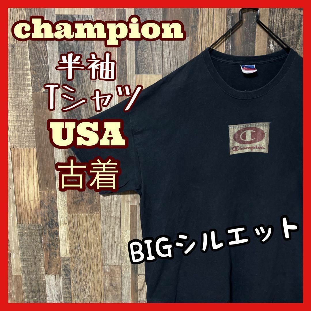 Champion(チャンピオン)のチャンピオン メンズ プリント 2XL ブラック 古着 90s 半袖 Tシャツ メンズのトップス(Tシャツ/カットソー(半袖/袖なし))の商品写真