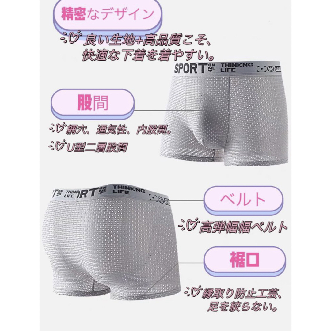 新品 xl 五枚セットMAN男性下着四角ズボン通気パンツボクサーパンツ送料無料 メンズのパンツ(その他)の商品写真