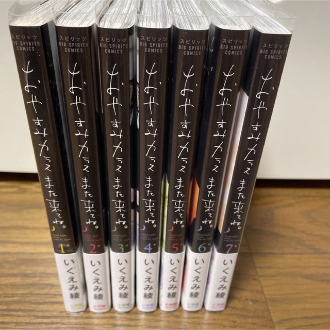 小学館(ショウガクカン)のおやすみカラスまた来てね。 いくえみ綾 全巻 初版 エンタメ/ホビーの漫画(全巻セット)の商品写真