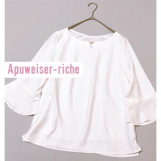 アプワイザーリッシェ(Apuweiser-riche)のApuweiser-riche アプワイザーリッシェ パール ブラウス 白(シャツ/ブラウス(半袖/袖なし))