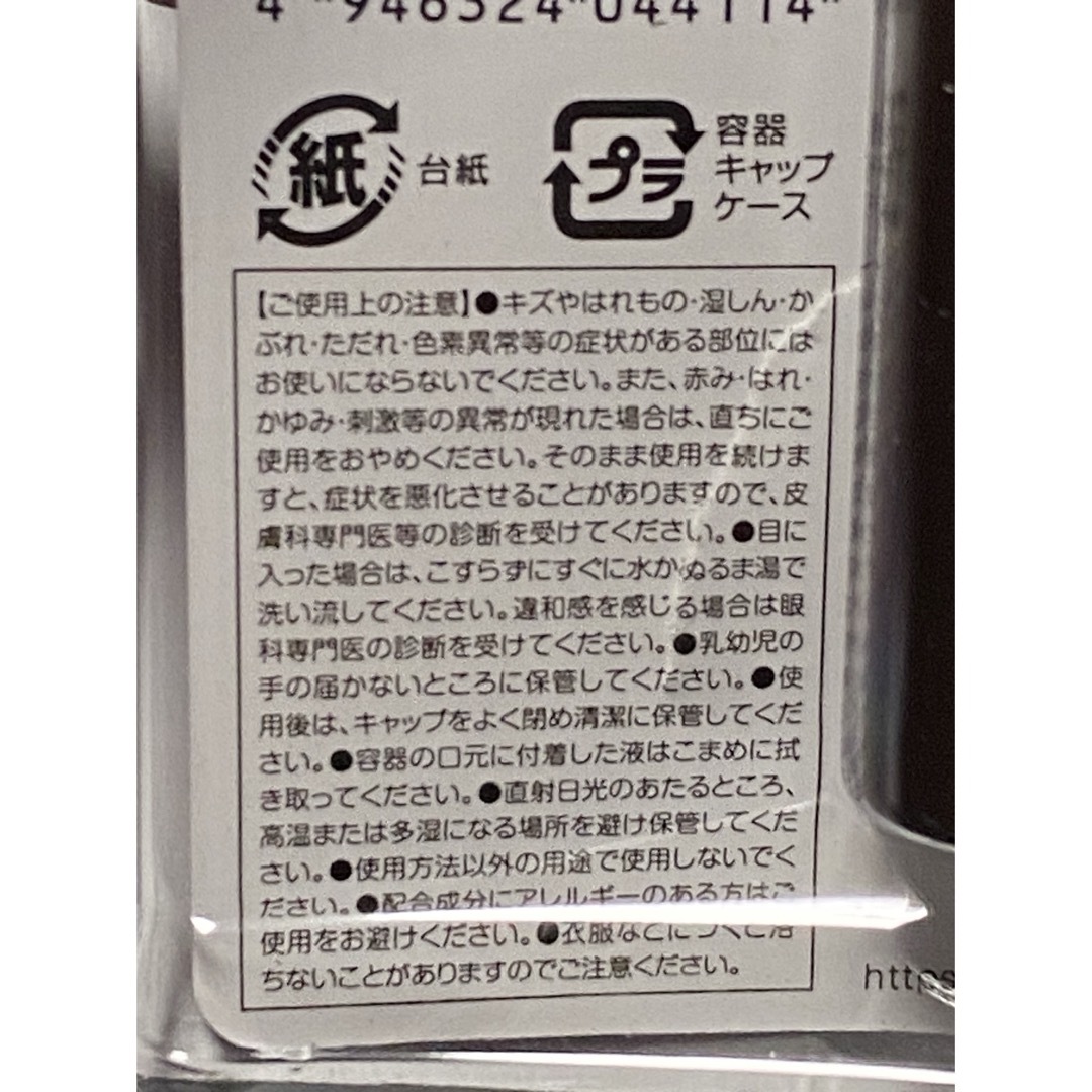 DUP PEマスカラ ピュアBR 黒みブラウン コスメ/美容のベースメイク/化粧品(マスカラ)の商品写真