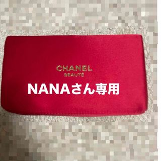 シャネル(CHANEL)のCHANEL   ノベルティ　ポーチ(ポーチ)