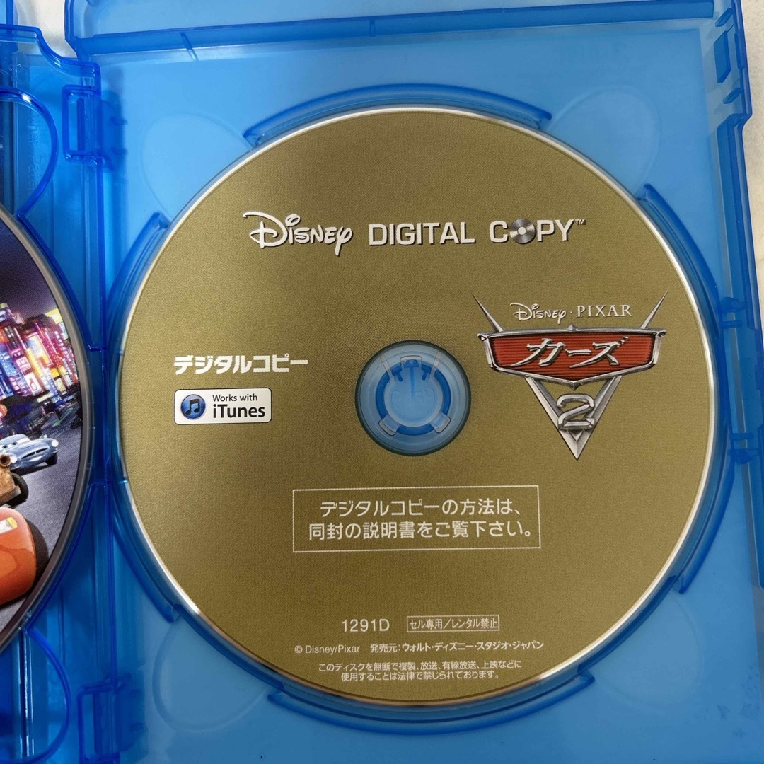 カーズ2 Blu-ray エンタメ/ホビーのDVD/ブルーレイ(アニメ)の商品写真