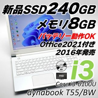 ダイナブック(dynabook)の東芝ノートパソコン Core i3 SSD Windows11 オフィス付き(ノートPC)