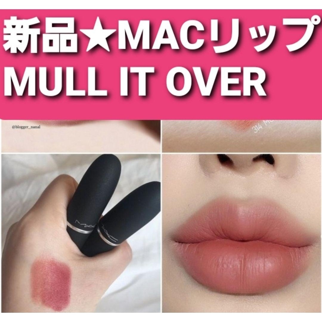 新品 MULLITOVER コスメ/美容のベースメイク/化粧品(口紅)の商品写真