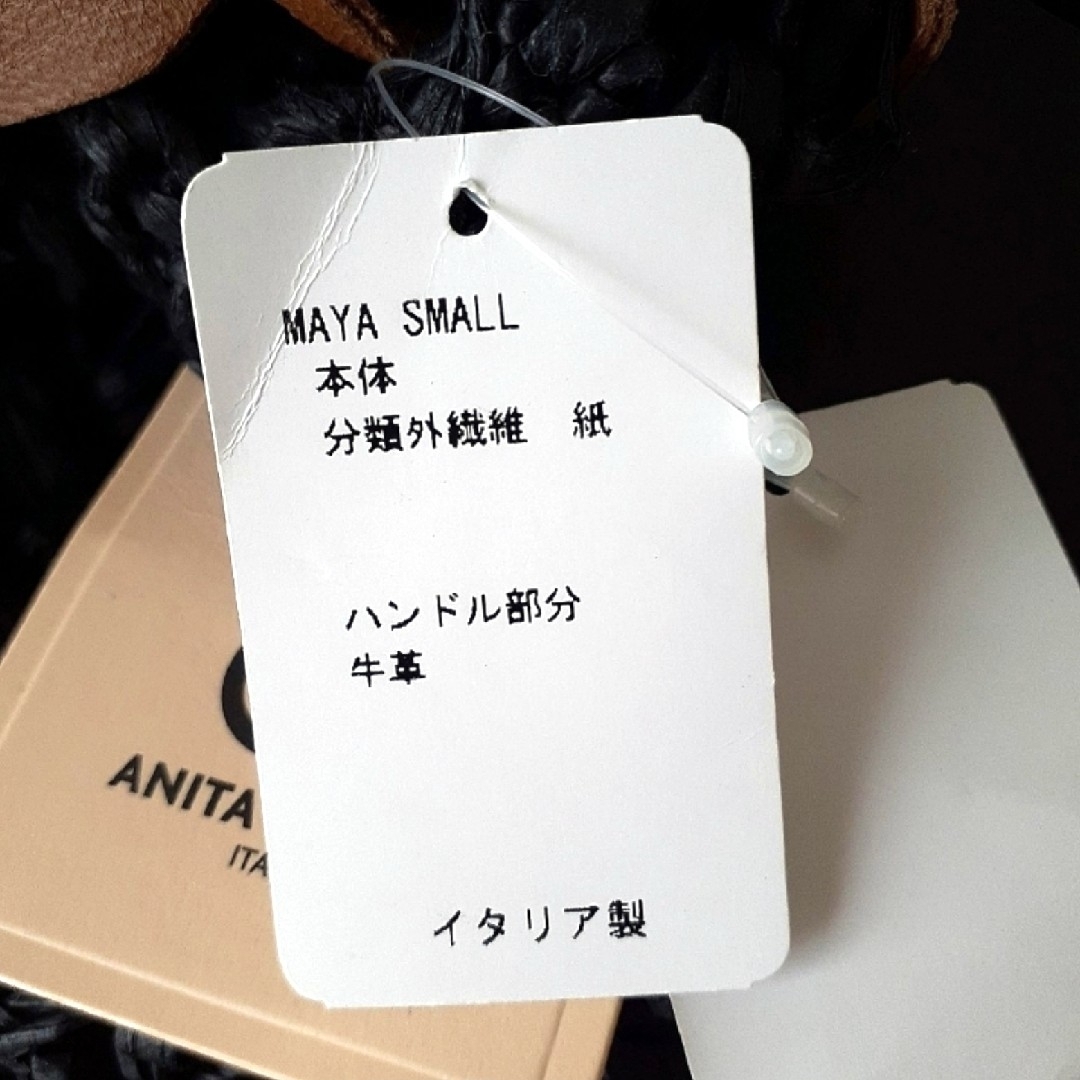 Anita Bilardi(アニタビラルディ)の美品アニタビラルディ ハンドバッグ 編みバッグ トートバッグ　イタリア製ブラック レディースのバッグ(ハンドバッグ)の商品写真