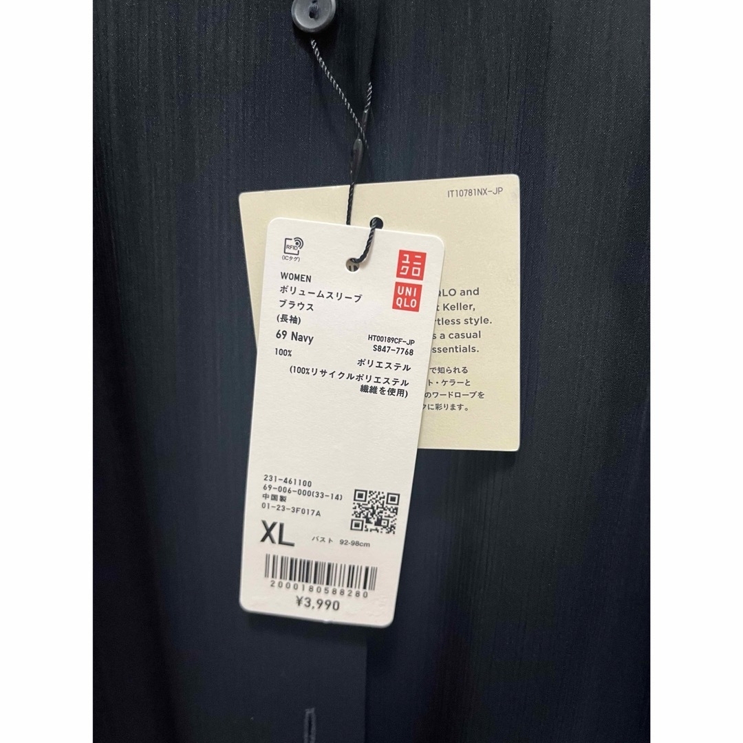 UNIQLO(ユニクロ)のご予約商品です レディースのトップス(シャツ/ブラウス(長袖/七分))の商品写真