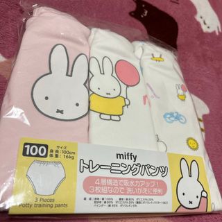 ミッフィー(miffy)のmiffy  トレーニングパンツ　未使用　100㎝(トレーニングパンツ)