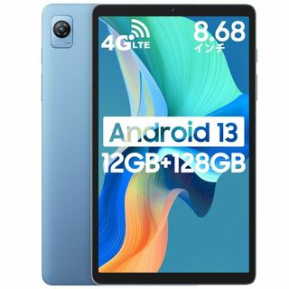 Android13タブレット 12GB+128GB+1TB TF拡張 8.68