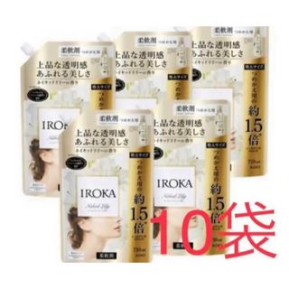 カオウ(花王)のフレアフレグランス IROKA  柔軟剤 詰替710ml × 10袋【匿名配送】(洗剤/柔軟剤)