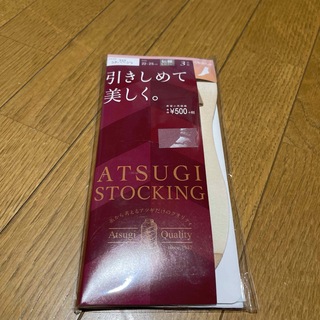 アツギ(Atsugi)のシアーベージュ　くるぶし丈ストッキング　3足組(タイツ/ストッキング)