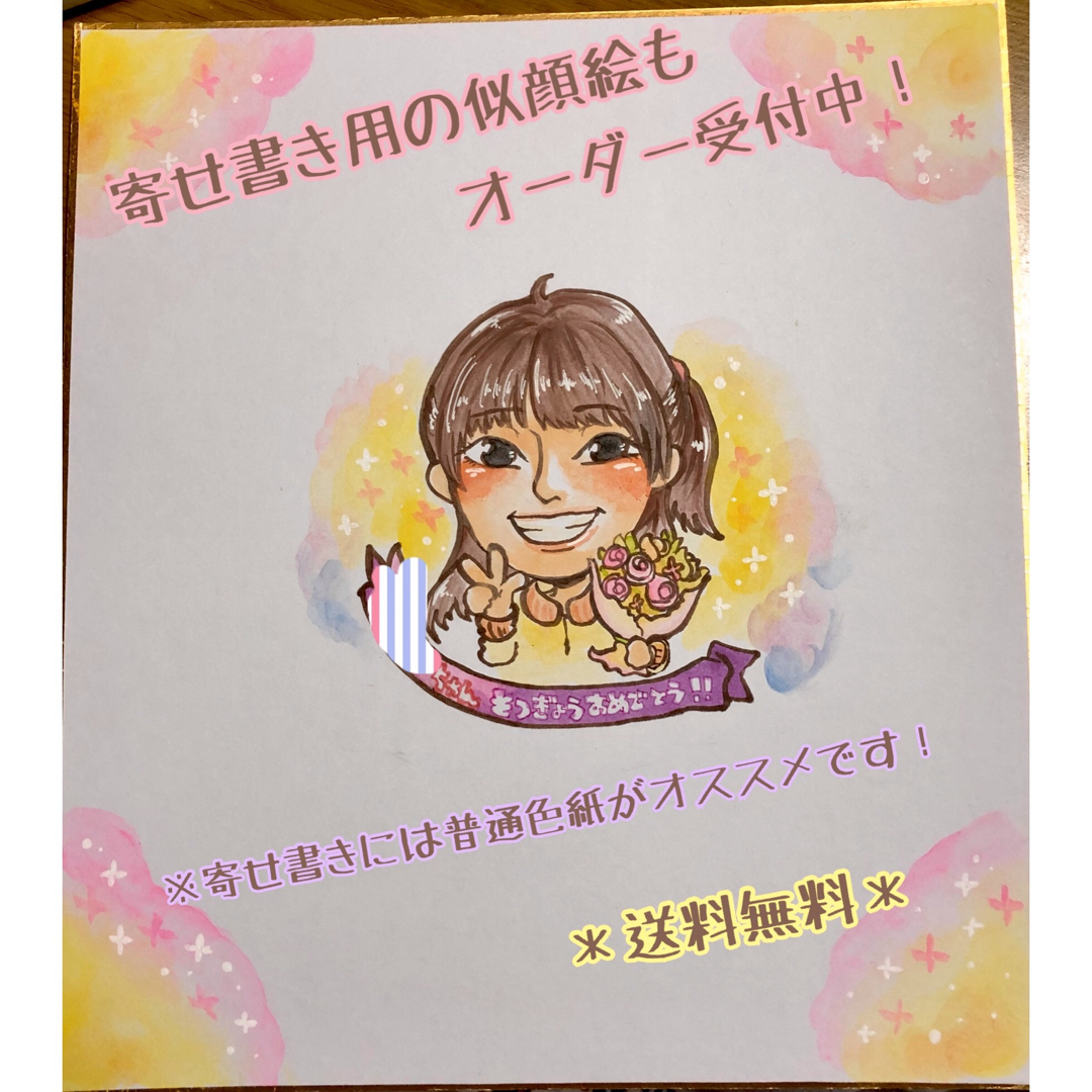 似顔絵 オーダー ペット 大人数 家族 かわいい 寄せ書き デジタル イラスト ハンドメイドのインテリア/家具(アート/写真)の商品写真