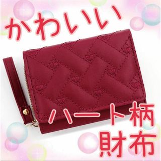 ♡新品♡ ミニ財布 キッズ 女の子 かわいい レッド ハート 小銭入れ 財布 (財布)