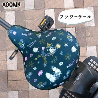 MOOMIN - 自転車サドルカバー ムーミン スナフキン フラワーテール フリーサイズ 装着簡単