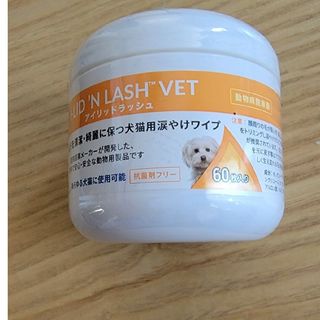 【新品・１個】アイリッドラッシュ　涙やけワイプ　６０枚入(犬)