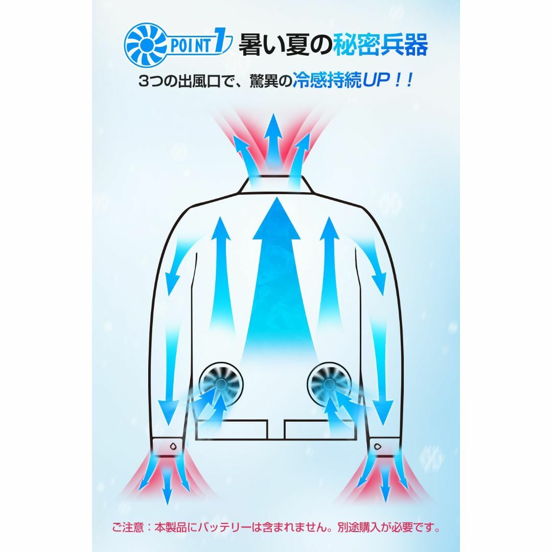 [Arecom] 空調作業服 長袖 2023新設計 大風量 9枚ファン 静音 フ その他のその他(その他)の商品写真