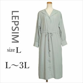 LEPSIM - ［LEPSIM］薄緑ロングワンピース 長袖 レプシィム ゆったり L～3L位