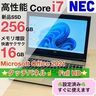 エヌイーシー(NEC)のNEC Windows11 Core i7 16GB SSD オフィス付き 34(ノートPC)