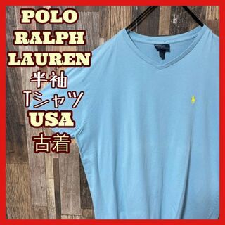 ポロラルフローレン(POLO RALPH LAUREN)のラルフローレン メンズ ロゴ 水色系 L 刺繍 古着 90s 半袖 Tシャツ(Tシャツ/カットソー(半袖/袖なし))