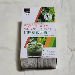 マツキヨ(マツキヨ)のマツキヨ ラボ 明日葉 親切 青汁(青汁/ケール加工食品)