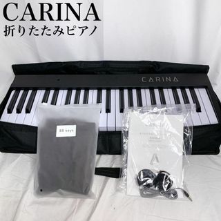 電子ピアノ88鍵盤　スリム carina-af0088　充電可能(MIDIコントローラー)